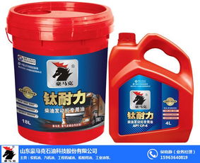 合成潤(rùn)滑油廠家招商 攜手共創(chuàng)潤(rùn)滑新未來