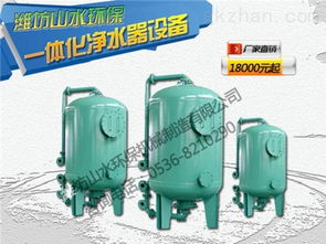 山東日照一體化凈水器產(chǎn)品解析與市場價(jià)格概覽 智慧飲水設(shè)備選購指南